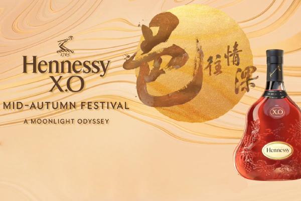 Hennessy Mid Autumn Festival 2021 Giveaway