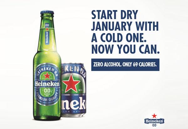 Heineken Dry January Hawaii Sweepstakes